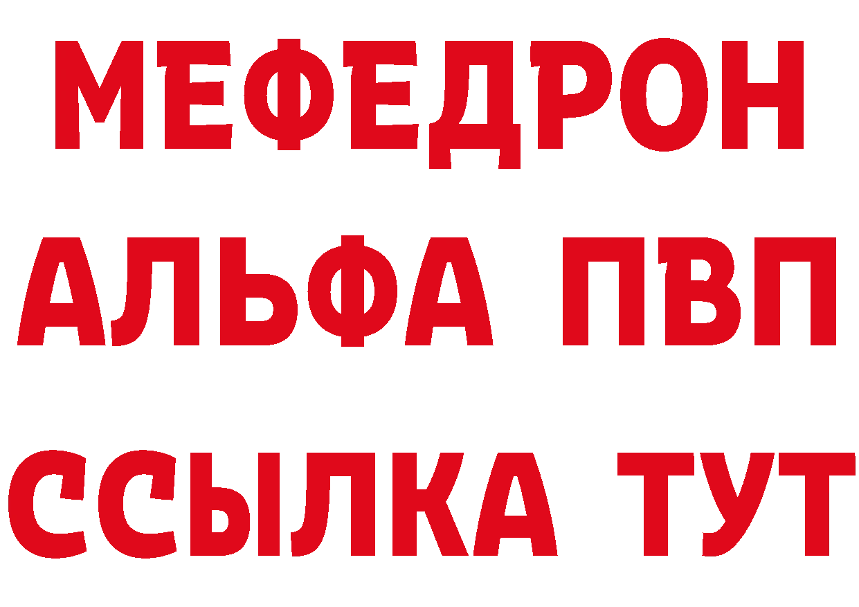 A-PVP СК зеркало сайты даркнета кракен Воркута