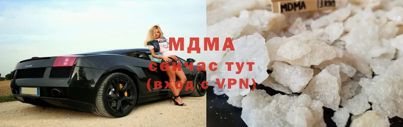 дарк нет официальный сайт  купить наркотики сайты  Воркута  MDMA кристаллы 